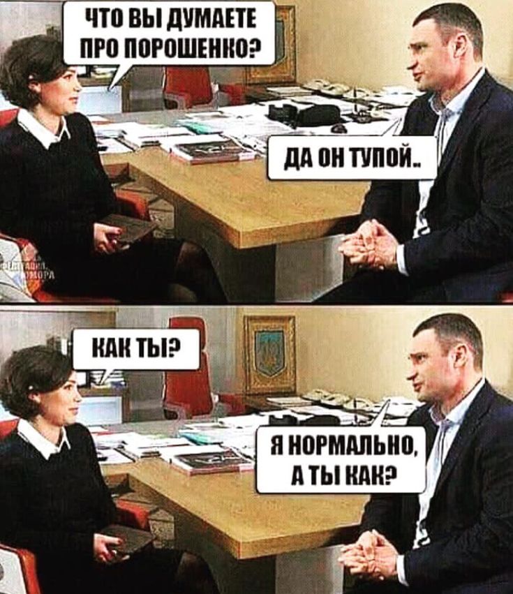 Когда человек тупой картинки