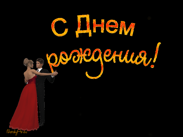 Поздравление с днем рождения славика. Поздравления с днём рождения Слава. Поздравления с днём рождения Вячеслава.
