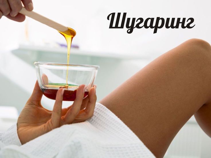 Красивые картинки шугаринга (50 картинок) 🤣 WebLinks